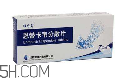 恩替卡韋是激素藥嗎？恩替卡韋是干擾素嗎？