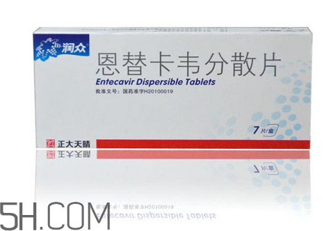 恩替韋卡要終身服用嗎？恩替韋卡要吃多長時間？