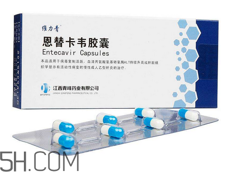 恩替韋卡要終身服用嗎？恩替韋卡要吃多長時間？