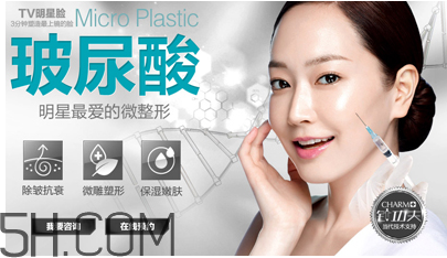 打玻尿酸后可以喝酒嗎？打完玻尿酸注意事項(xiàng)