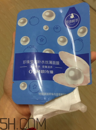 歐詩(shī)漫水潤(rùn)沁澤面膜禮盒包含哪些_專柜價(jià)格