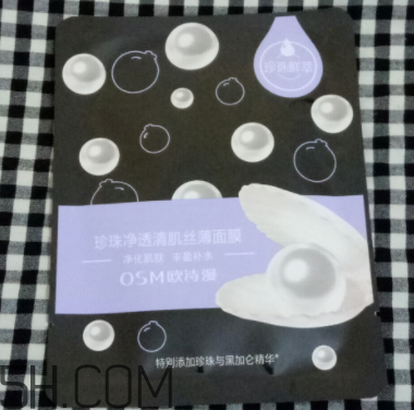 歐詩(shī)漫水潤(rùn)沁澤面膜禮盒包含哪些_專柜價(jià)格