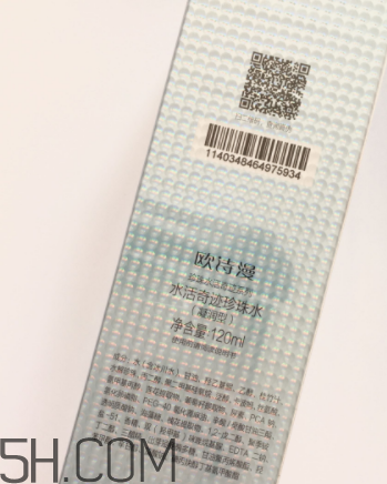 歐詩漫智慧水使用心得 歐詩漫智慧水產(chǎn)品評測 歐詩漫智慧水使用心得 歐詩漫智慧水產(chǎn)品評測