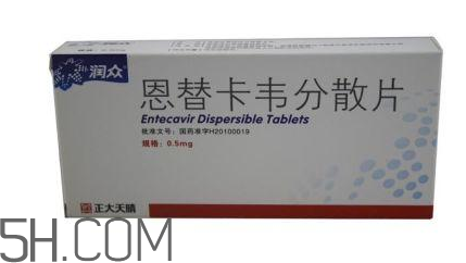 恩替卡韋能停藥嗎?恩替卡韋能報(bào)銷嗎? 恩替卡韋能停藥嗎?恩替卡韋能報(bào)銷嗎?