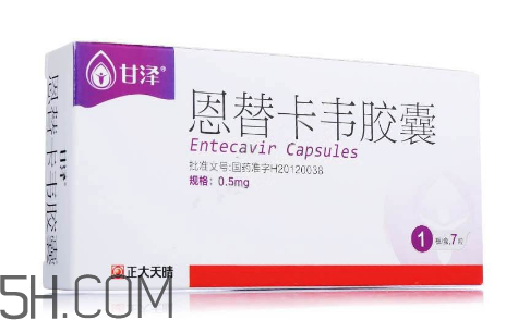 恩替卡韋能停藥嗎?恩替卡韋能報(bào)銷嗎? 恩替卡韋能停藥嗎?恩替卡韋能報(bào)銷嗎?