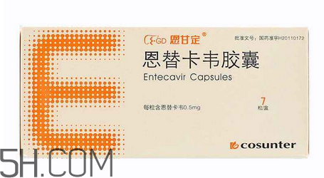 恩替韋卡可以換牌子嗎？恩替韋卡可以和感冒藥一起吃嗎？