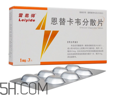 恩替韋卡可以換牌子嗎？恩替韋卡可以和感冒藥一起吃嗎？