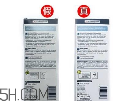 芭樂雅玻尿酸安瓶真假辨別方法 芭樂雅玻尿酸怎么打開 芭樂雅玻尿酸安瓶真假辨別方法 芭樂雅玻尿酸怎么打開