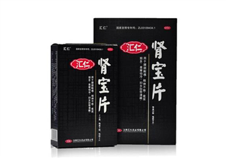 匯仁腎寶片有假的嗎？匯仁腎寶片有盒裝的嗎？