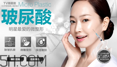 玻尿酸是什么東西？玻尿酸打幾次能永久定型？