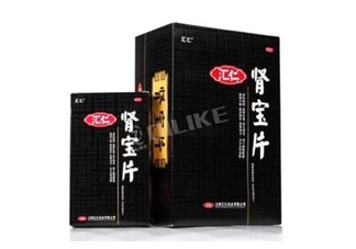 匯仁腎寶片有用嗎？匯仁腎寶片有依賴性嗎？