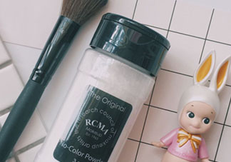 胡椒粉是什么化妝品？rcma散粉為什么叫胡椒粉？