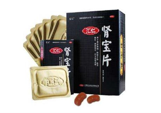 匯仁腎寶片能治陽痿嗎？匯仁腎寶片能長期吃嗎？