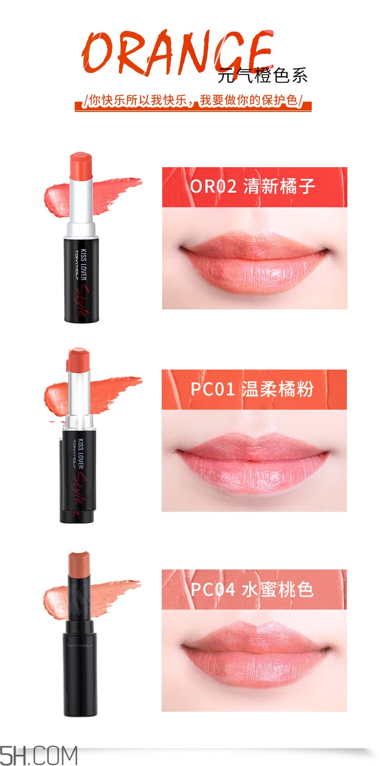 魔法森林口紅怎么樣 魔法森林口紅好用嗎 魔法森林口紅怎么樣 魔法森林口紅好用嗎