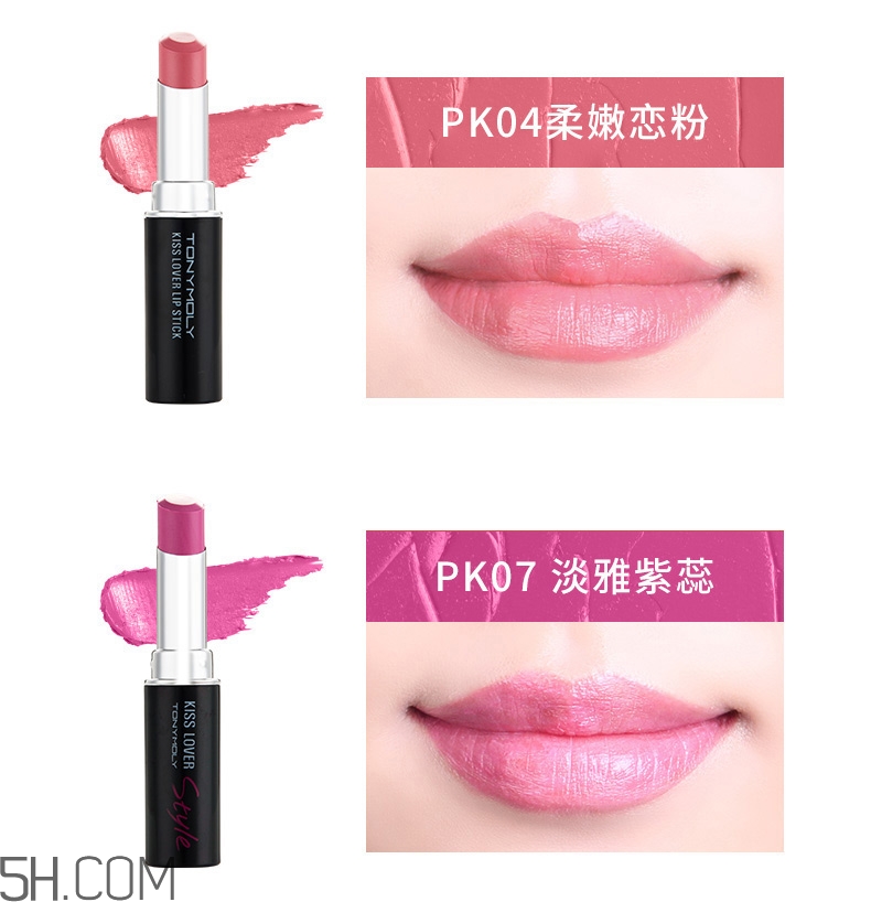 魔法森林口紅怎么樣 魔法森林口紅好用嗎 魔法森林口紅怎么樣 魔法森林口紅好用嗎