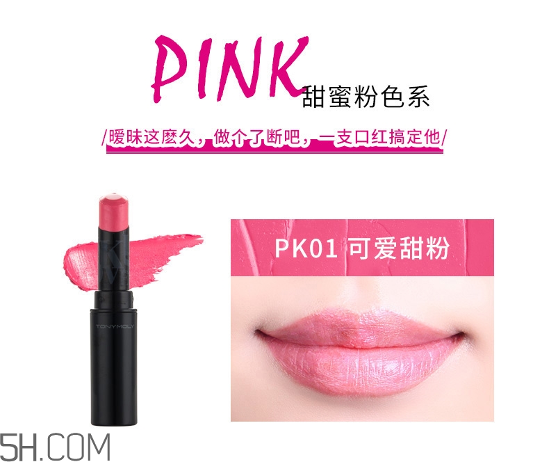 魔法森林口紅怎么樣 魔法森林口紅好用嗎 魔法森林口紅怎么樣 魔法森林口紅好用嗎