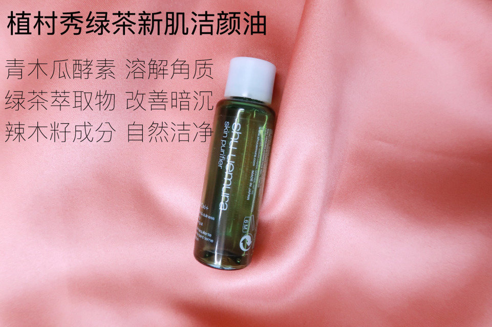 卸妝后要用洗面奶嗎？卸妝后不用洗面奶可以嗎