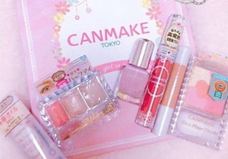 canmake2018新年福袋多少錢(qián)？什么時(shí)候上市時(shí)間？