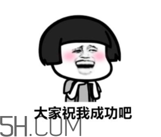 74224486什么意思？女生發(fā)74224486暗示什么？