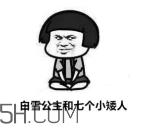 74224486什么意思？女生發(fā)74224486暗示什么？