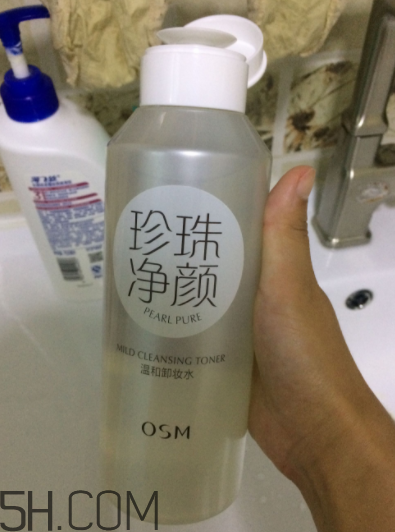 歐詩(shī)漫卸妝水辣眼睛嗎？歐詩(shī)漫卸妝水評(píng)測(cè)