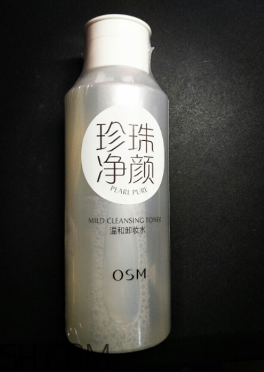 歐詩(shī)漫卸妝水辣眼睛嗎？歐詩(shī)漫卸妝水評(píng)測(cè)