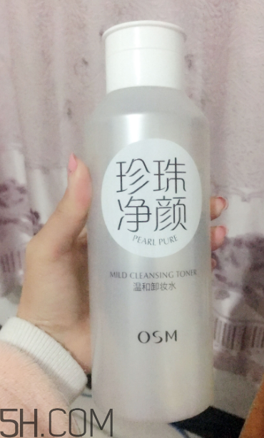 歐詩(shī)漫卸妝水能卸眼妝嗎？歐詩(shī)漫卸妝水適用范圍