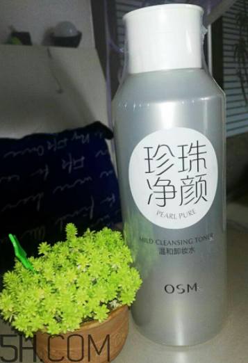 歐詩(shī)漫卸妝水能卸眼妝嗎？歐詩(shī)漫卸妝水適用范圍