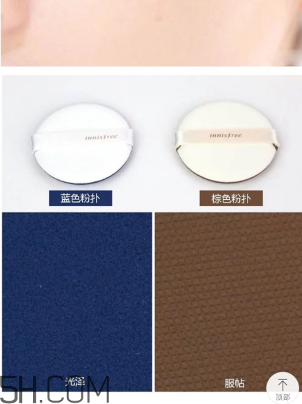 悅詩風(fēng)吟氣墊怎么替換？悅詩風(fēng)吟氣墊bb色號