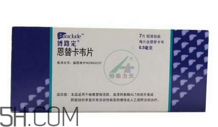 恩替卡韋可以吃兩片嗎？恩替卡韋可以隔天嗎？