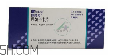 恩替卡韋會發(fā)胖嗎？恩替卡韋會導(dǎo)致失眠嗎？