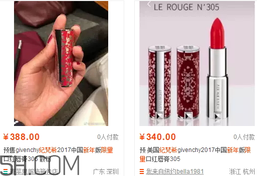 紀(jì)梵希2018中國新年限量口紅305多少錢_試色