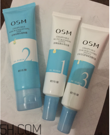 歐詩(shī)漫祛黑頭3步曲有沒(méi)有用？歐詩(shī)漫祛黑頭3步曲評(píng)測(cè)