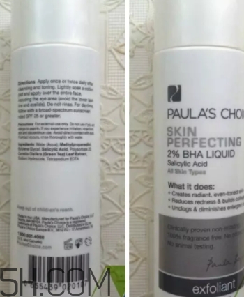 含有水楊酸的護(hù)膚品有哪些？水楊酸護(hù)膚品推薦