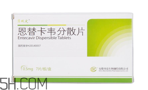 恩替卡韋有假藥嗎？恩替卡韋有耐藥性嗎？