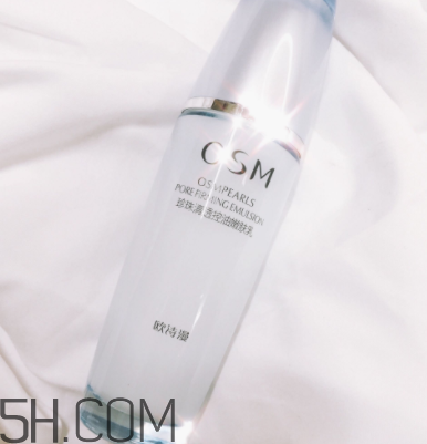 歐詩漫控油乳液適合膚質(zhì) 歐詩漫控油乳液評測 歐詩漫控油乳液適合膚質(zhì) 歐詩漫控油乳液評測