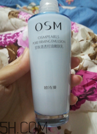 歐詩漫控油乳液適合膚質(zhì) 歐詩漫控油乳液評測 歐詩漫控油乳液適合膚質(zhì) 歐詩漫控油乳液評測