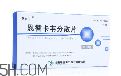 恩替卡韋有副作用嗎？恩替卡韋有哪些牌子？