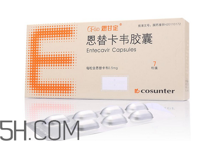 恩替卡韋怎么吃？恩替卡韋怎么辨別真假