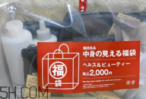 無印良品2018福袋多少錢_福袋內容及預約時間 無印良品2018福袋多少錢_福袋內容及預約時間