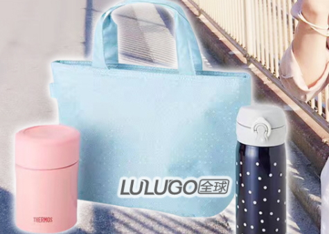 2018膳魔師福袋多少錢_預(yù)約時間及福袋內(nèi)容 2018膳魔師福袋多少錢_預(yù)約時間及福袋內(nèi)容