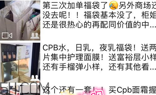 2018CPB福袋多少錢_發(fā)售時間及福袋內容 2018CPB福袋多少錢_發(fā)售時間及福袋內容