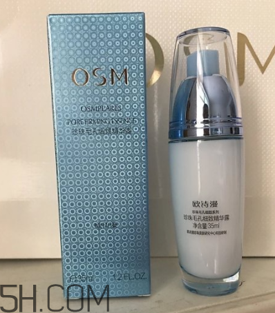 歐詩漫精華露什么時候用？什么功效？