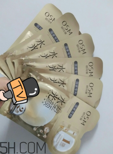 歐詩漫水光塑顏面膜什么作用？敷完要不要洗？