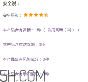 小蜜坊唇膏孕婦能用嗎？