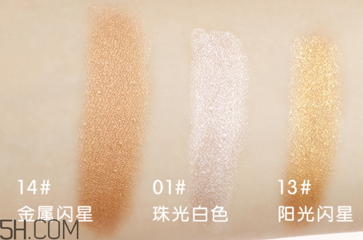 暖色系南瓜眼妝畫法教程