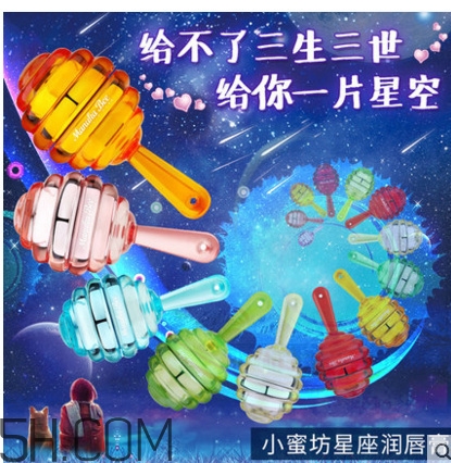 小蜜坊棒棒糖唇膏怎么打開？小蜜坊棒棒糖唇膏好用嗎？