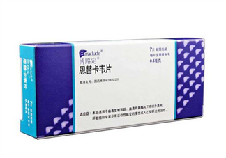 恩替卡韋會耐藥嗎？恩替卡韋會掉頭發(fā)嗎？