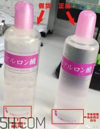 太陽社玻尿酸孕婦能用嗎？怎樣辯別真假太陽社玻尿酸？