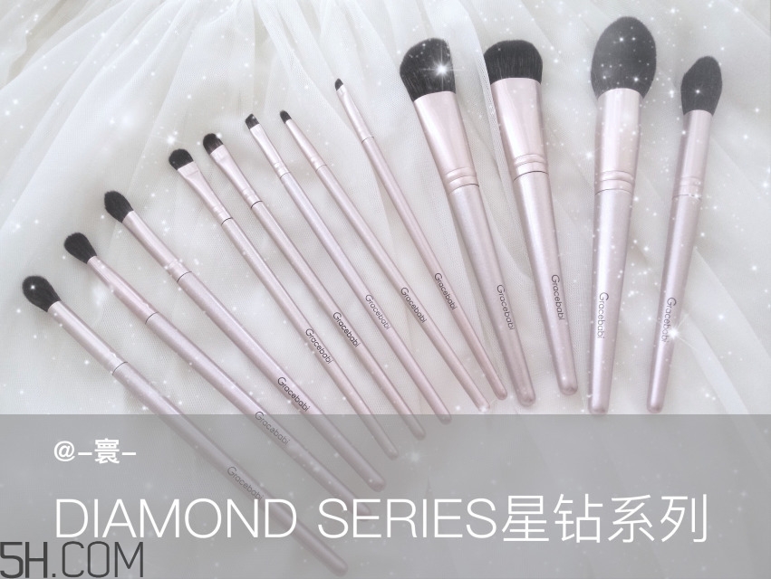 gracebabi化妝刷怎么樣 gracebabi化妝刷好用嗎
